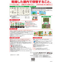 【除草剤】 レインボー薬品 ネコソギブロックＶ粒剤　10kg袋 1袋（10kg入）