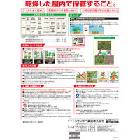 【除草剤】 レインボー薬品 ネコソギブロックＶ粒剤　5kg袋 1袋（5kg入）