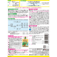 【除草剤】 レインボー薬品 ネコソギブロックＶ粒剤　350g 1本（350g入）