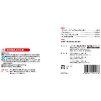 【除草剤】 レインボー薬品 ネコソギロングシャワーV9　800mlエコパウチ 1パック（800ml入）