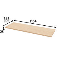 アール・エフ・ヤマカワ テンポ ハイカウンター 棚板 幅1200mm用 ナチュラル 1枚