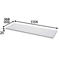 アール・エフ・ヤマカワ テンポ ハイカウンター 棚板 幅1200mm用 ホワイト 1枚