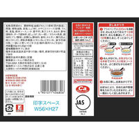（袋）いか焼そば 具材入り3食パック 1個 エースコック