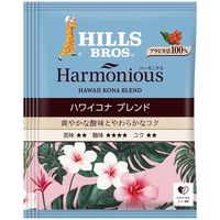 【ドリップコーヒー】UCC上島珈琲 ハーモニアス ハワイコナブレンド ワンドリップコーヒー 1セット（1杯分×3）