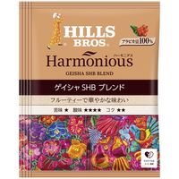 【ドリップコーヒー】UCC上島珈琲 ハーモニアス ゲイシャSHBブレンド  ワンドリップコーヒー 1セット（1杯分×３）