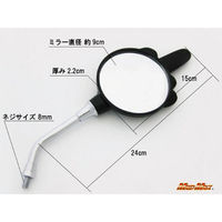 マッドマックス ミドルフィンガーミラー(ファックユーミラー) ブラック8mm(1本) 60-6246AB 1本（直送品）
