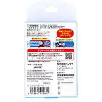バンダイ きかんしゃトーマス 救急ばんそうこう 18枚入 4549660929611 1箱(18枚入)（直送品）