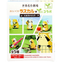 エール フィギュア あらいぐまラスカル とあるひととき 1個入 4570198770949 1個（直送品）