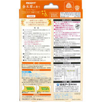 白元アース ミセスロイド 防虫剤 クローゼット・洋服ダンス用 1年間有効 金木犀の香 4個入 4902407120496 1箱(4個入)（直送品）