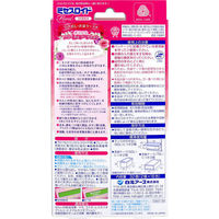 白元アース ミセスロイド 防虫剤 引き出し・ケース用 1年間有効 フローラルブーケ 32個入 4902407126573 1箱(32個入)（直送品）