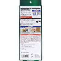 レック バルサン いやな虫ブロック 屋外用 8個入 V00300 1箱(8個入)（直送品）