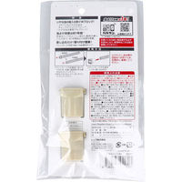 レック バルサン 防虫キャップ エアコン用 2個入 V00302 1箱(2個入)（直送品）