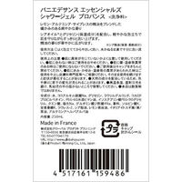 パニエデサンス(ES)シャワージェル250mL プロバンス(ボディーソープ 泡風呂 フランス シア) 4517161159486（直送品）