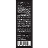 パニエデサンス オリーブツリー オム マルチウォッシュ 200ml 4517161163476 1セット(12個)（直送品）
