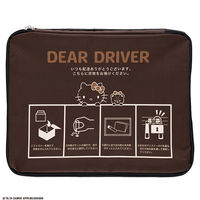 ハローキティ　リボンブラウン　宅配ボックス　幅340×奥行480×高さ380mm　1個