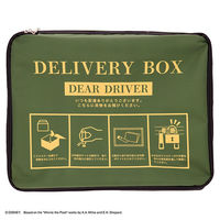 プーさん　フレンドリーデリバリー　宅配ボックス　幅340×奥行480×高さ380mm　1個