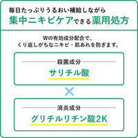 肌美精　ＣＨＯＩ薬用マスク　ニキビケア　28枚入 クラシエ