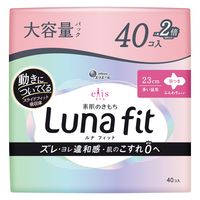 【生理用品】 大容量 ナプキン 多い昼用 羽つき 23cm エリス 素肌のきもちルナフィット 1セット（40枚×3） 大王製紙