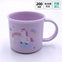 スケーター 抗菌食洗機対応プラコップリトルユニコーン ＫＥ4ＡＡＧ 1個  かわいい 子供 キッズ 飲食店 保育園