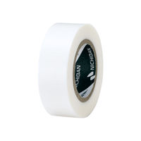 ニチバン ディアキッチン ワザアリテープ 細幅タイプ ホワイト DK-WAN155 1セット(1個×5)