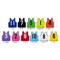 molten(モルテン) モルテン(molten) 小学校向け 撥水加工 運動会 ゲームベストジュニア10枚セット GB0212KL（直送品）