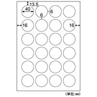 ヒサゴ 屋外用ラベル A4 丸 24面 KLP3019S 1袋