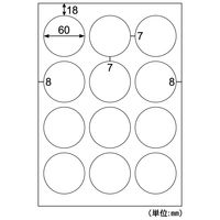 ヒサゴ 屋外用ラベル A4 丸 12面 KLP3020S 1袋