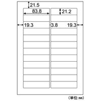 ヒサゴ 屋外用ラベル A4 24面 角丸 KLP3010S 1袋
