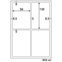ヒサゴ 屋外用ラベル A4 4面 角丸 KLP3033S 1袋