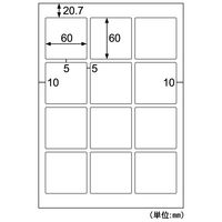 ヒサゴ 屋外用ラベル A4 正方形 12面 角丸 KLP3040S 1袋