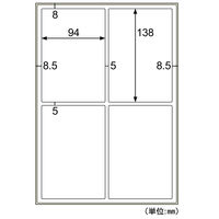 ヒサゴ 屋外用ラベル 結露面対応 A4 4面 角丸 KLPC3033S 1袋