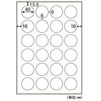 ヒサゴ 屋外用ラベル 油面・粗い面対応 A4 丸 24面 KLPAB3019S 1袋