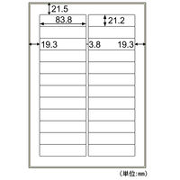 ヒサゴ 屋外用ラベル 油面・粗い面対応 A4 24面 角丸 KLPAB3010S 1袋
