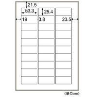 ヒサゴ 屋外用ラベル 油面・粗い面対応 A4 30面 角丸 KLPAB900S 1袋
