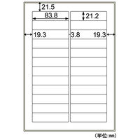 ヒサゴ 屋外用ラベル 強粘再剥離 A4 24面 角丸 KLPH3010S 1袋