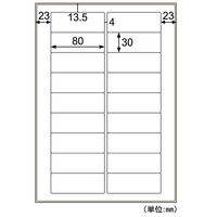 ヒサゴ 屋外用ラベル 結露面対応 A4 18面 角丸 KLPC3041S 1袋