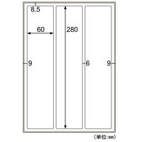 ヒサゴ 屋外用ラベル 結露面対応 A4 縦3面 角丸 KLPC3032S 1袋