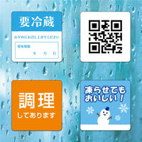 ヒサゴ 屋外用ラベル 結露面対応 A4 正方形 40面 角丸 KLPC3042S 1袋