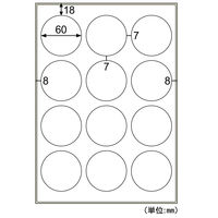 ヒサゴ 屋外用ラベル 結露面対応 A4 丸 12面 KLPC3020S 1袋