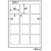 ヒサゴ 屋外用ラベル 結露面対応 A4 正方形 12面 角丸 KLPC3040S 1袋