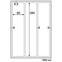 ヒサゴ 屋外用ラベル 強粘再剥離 A4 縦3面 角丸 KLPH3032S 1袋