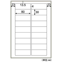 ヒサゴ 屋外用ラベル 強粘再剥離 A4 18面 角丸 KLPH3041S 1袋
