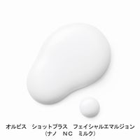 ORBIS（オルビス） ショットプラス フェイシャルエマルジョン ボトル入り 80ml