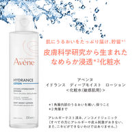 Avene（アベンヌ）　イドランス　ＤＭ　ローション　200ml 資生堂