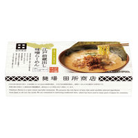 江戸前蔵出し味噌らーめん 170gx2食 1セット（1個×3） トライ・インターナショナル