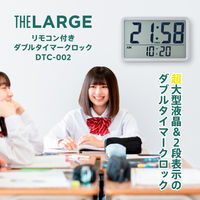 ザラージ　リモコン付き　幅394×奥行30×高さ260ｍｍ　ライトグレー DTCー002ーLG