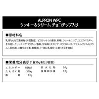 アルプロン WPC プロテイン クッキー＆クリーム風味 1袋（900g）ALPRON チョコチップ入り