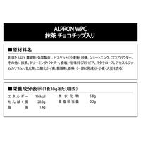 WPC抹茶風味（チョコチップ入り）900g 1個 アルプロン