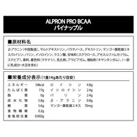 BCAAパイナップル風味420g 1個 アルプロン