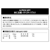 ホエイプロテイン　アルプロン　WPC　杏仁豆腐風味（イチゴチップ入り）　1袋（900g）　ALPRON